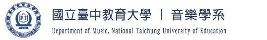音樂學系 Logo
