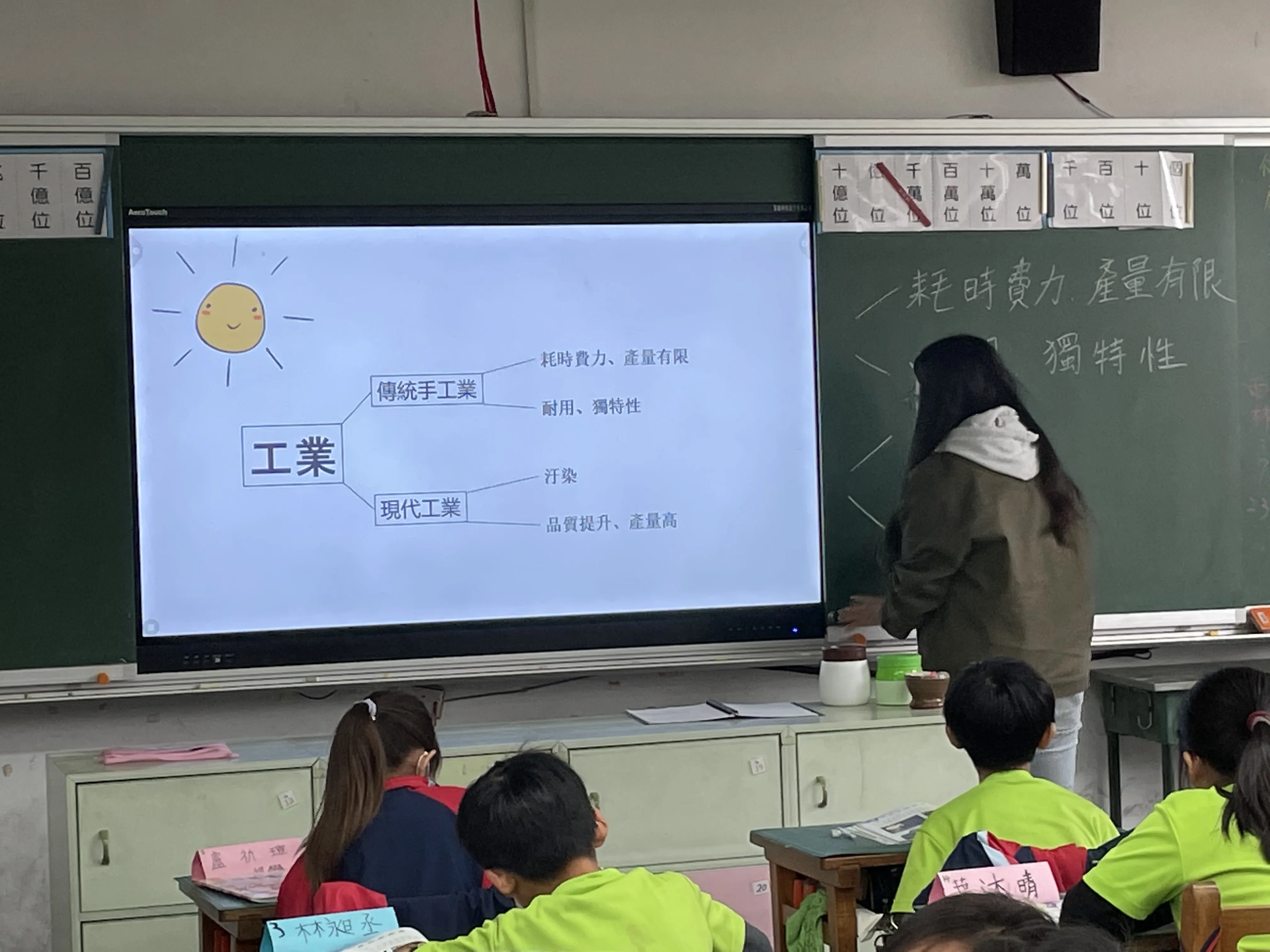 109學年度大四師資生校外實習 第2張