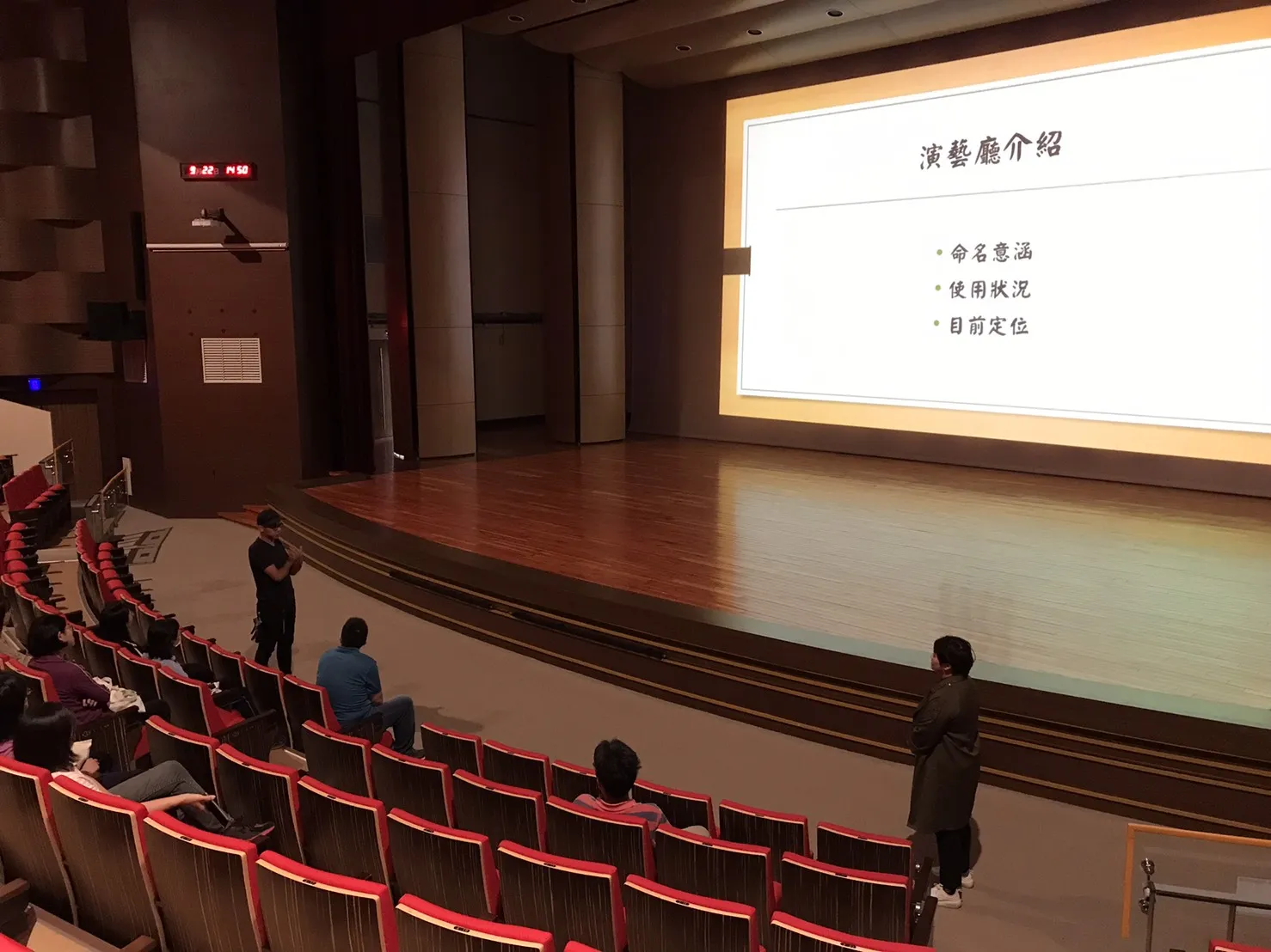109學年度 教育部至寶成演藝廳參訪 第1張
