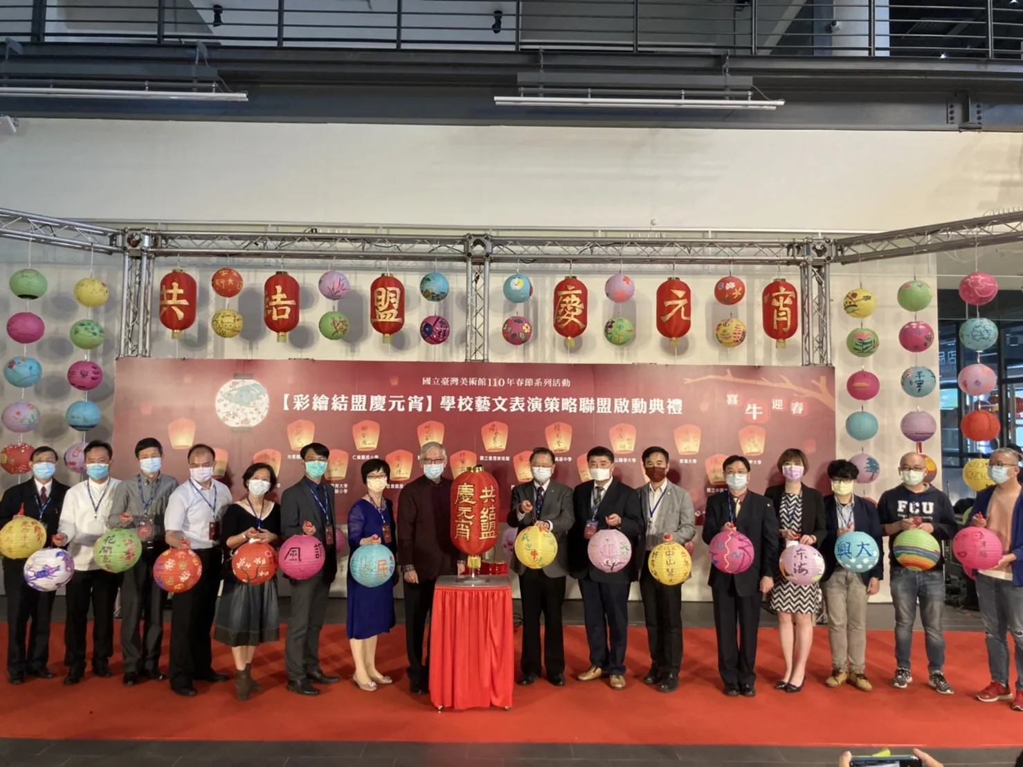 110年本校與國立臺灣美術館合作成立表演策略聯盟啟動典禮 第8張