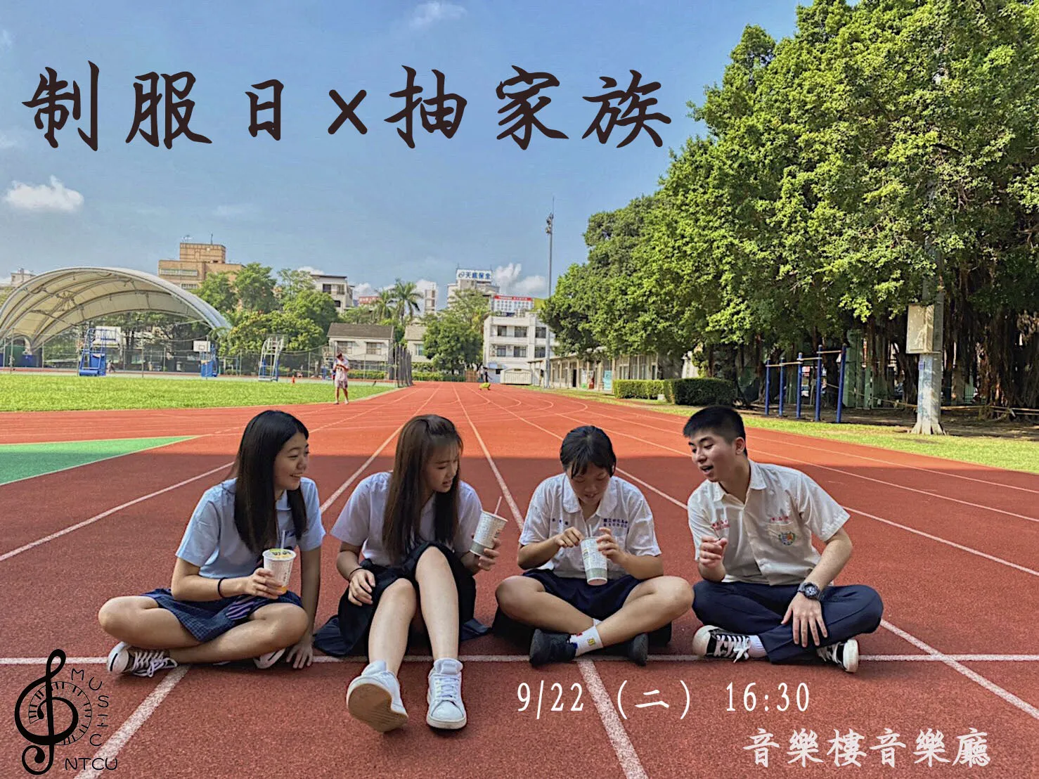 系員大會抽家族 第1張