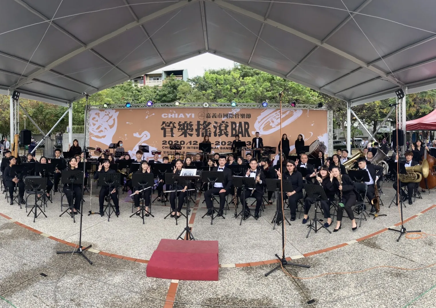 本系管樂團受邀參與109年嘉義管樂節草地音樂會 第1張
