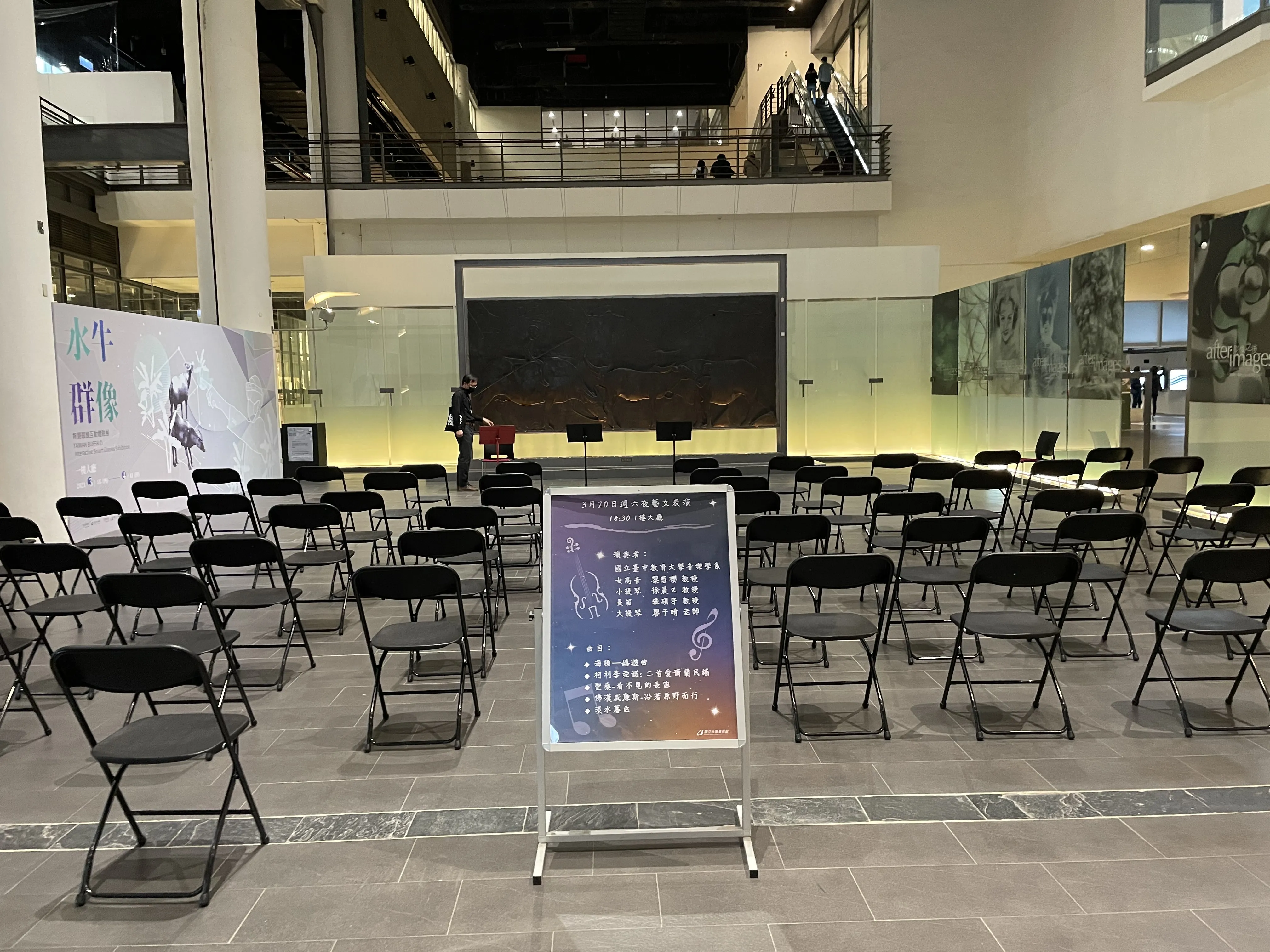 本校參與國立臺灣美術館週六夜藝文演出，圓滿成功 第5張