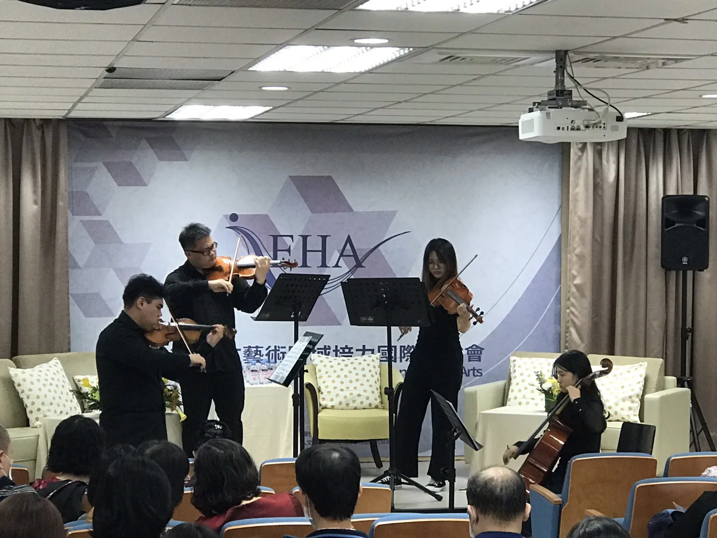 2020人文藝術跨域培力國際研討會 本系弦樂室內樂受邀迎賓演出 第1張